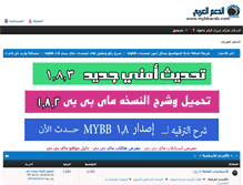 Tablet Screenshot of mybbarab.com
